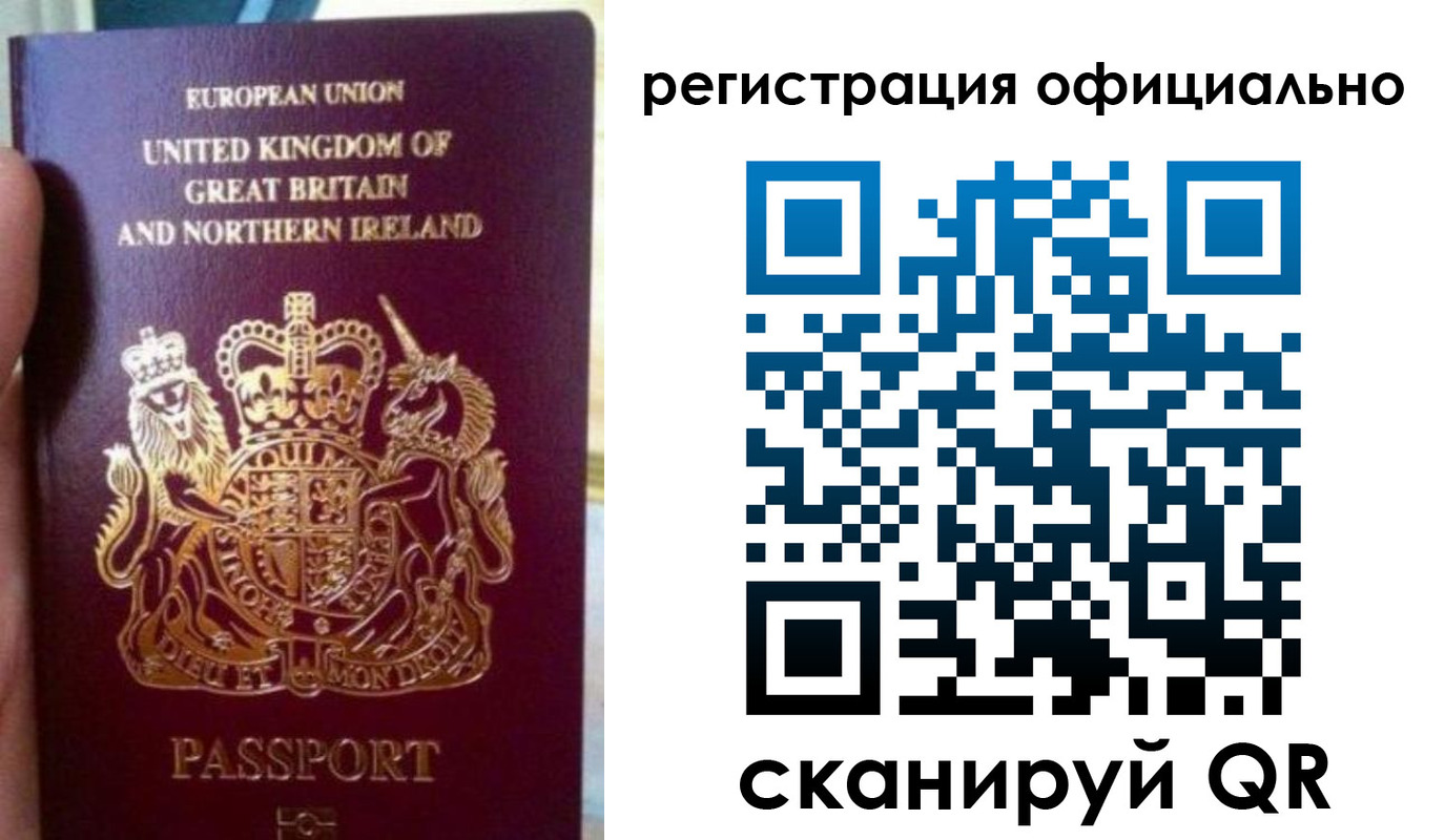 прописка для школы в Карачаевске
