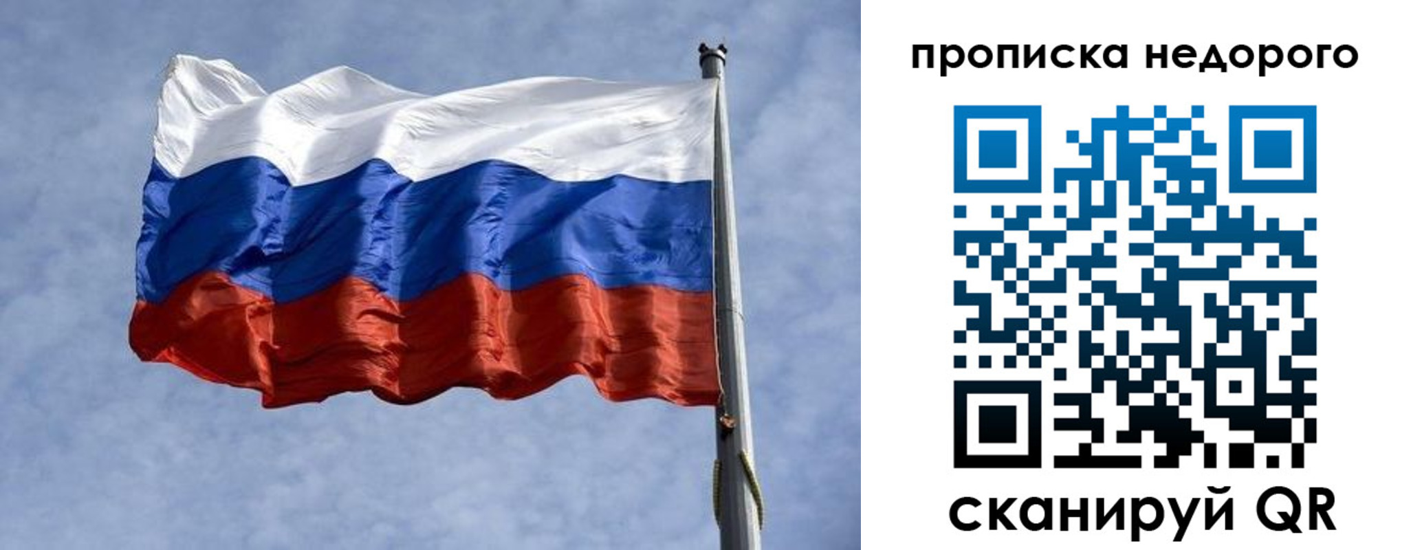 временная регистрация адрес в Карачаевске