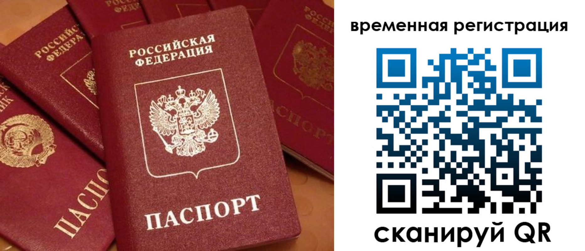 где прописаться в Карачаевске
