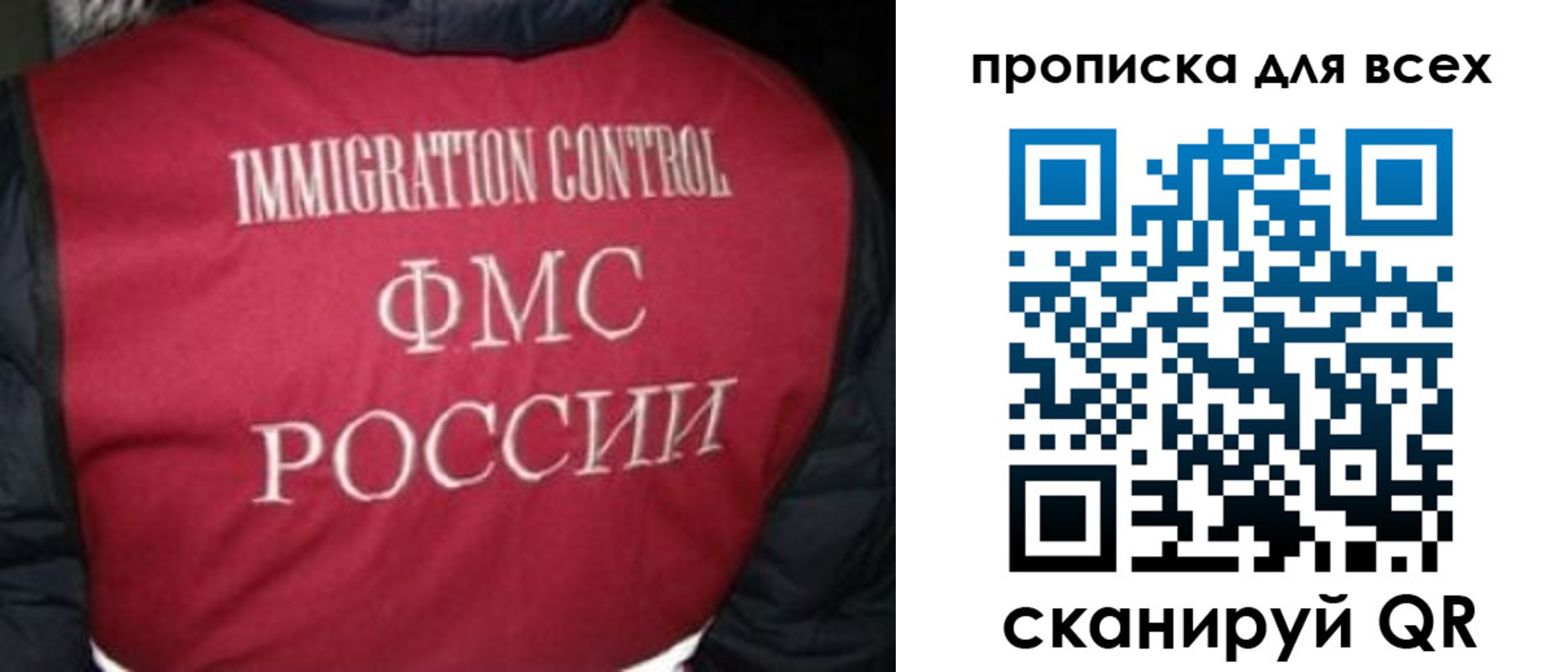 прописка в квартире в Карачаевске
