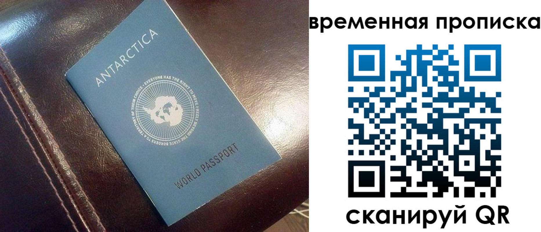 прописка паспорт в Карачаевске