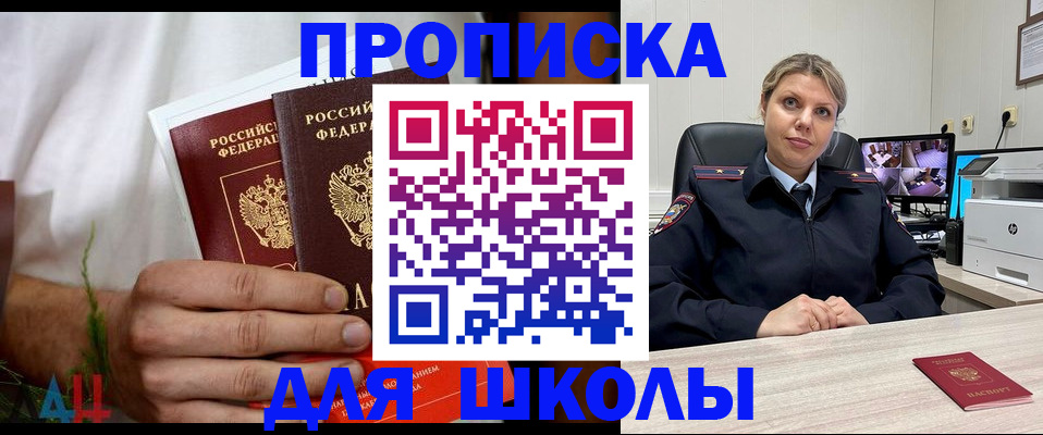 временная регистрация гарантия в Карачаевске